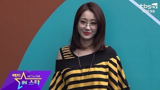 9MUSES 'GyeongRee'  @ 2018 F/W HERA SEOUL FASHION WEEK