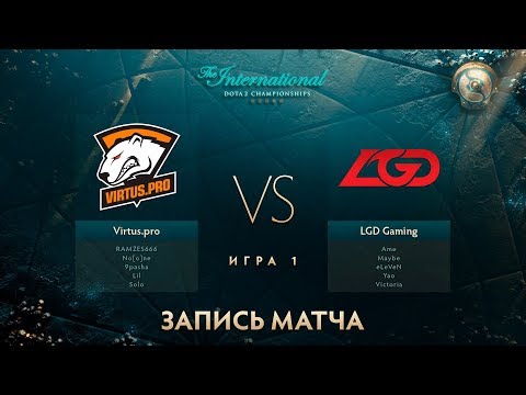 Virtus.pro vs LGD, The International 2017,Мейн Ивент, Игра 1