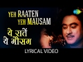 Yeh Raaten Yeh Mausam with lyrics| येह रातें येह मौसम गाने के बोल |Dilli Ka Thug|Kishore Kumar/Nutan