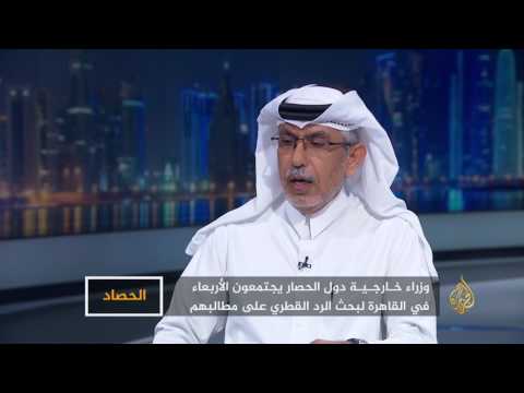 الحصاد الأزمة الخليجية.. تأكيد على سيادة قطر