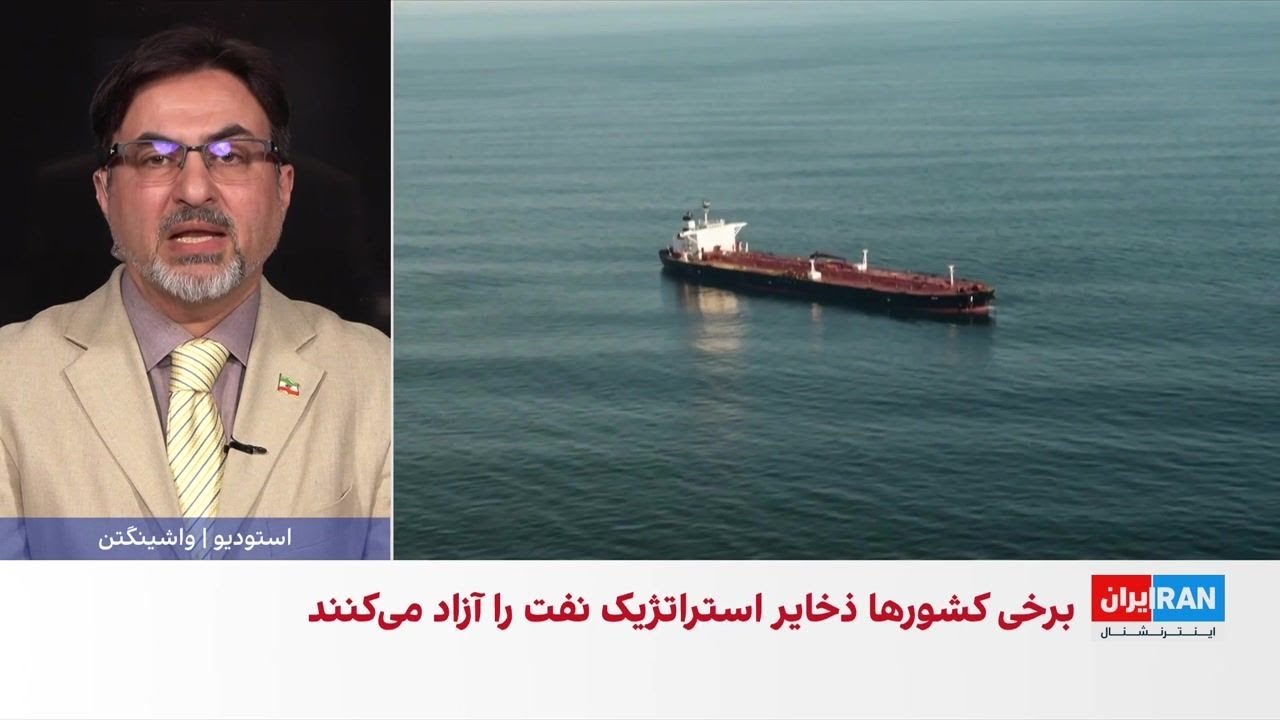 قیمت نفت در پی احتمال آزادسازی ذخایر جهانی کاهش یافت