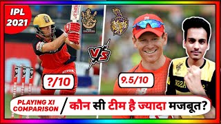 IPL 2021 - RCB vs KKR HONEST PLAYING XI COMPARISON || Ab DeVilliers | Virat | Morgan