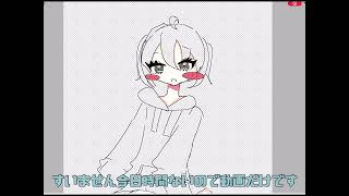 イラストチャレンジ6日目