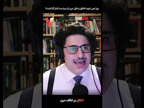 لایو وریا امیری – اکبر کرمی @DrAKBARKARAMI  | خداناباوری، جنگ و سیاست #اخلاق #سیاست #دین