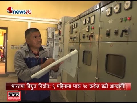 BUSINESS TODAY (2075/09/22) - NEWS24 TV