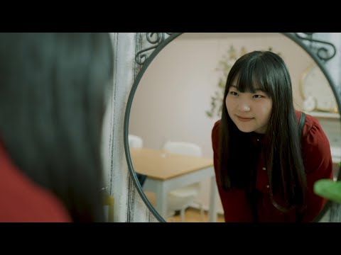 人間社会学科 ミュージックビデオ『最高の私で』［本編］