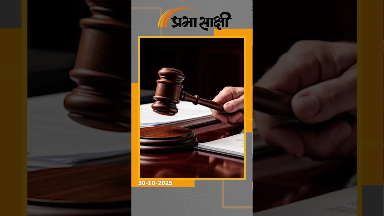 न्यायिक व्यवस्था का असंतोष सामने आया, Allahabad HC ने SC से कहा- न्यायिक सेवा नियमों में दखल न दें