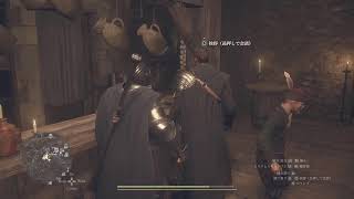 ドラゴンズドグマ2実況放送