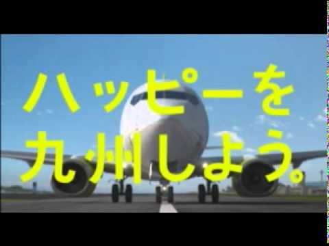 【国内エアライン人気制服ランキング】あなたはどこのCAの制服が好き？ | TABIZINE～人生に旅心を～  