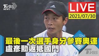 [問卦] 現在記者採訪都這麼火爆的嗎？