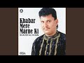 Khabar Mere Marne Ki