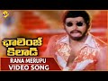 Raana Merupu Video Song Challenge Khiladi Telugu Movie Songs Arjun Sripriya Vega Music