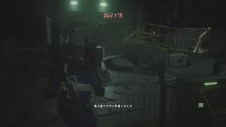 ［バイオハザード2］レオン表　スタンダード　声無し