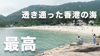 香港在住なら、いきなり海に行きたいと思い立っても、パッとすぐに海に行けるんです。