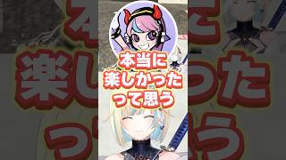 助けを求めるSellyのもとに駆けつける藍沢エマ、寧々丸、しのり【ぶいすぽっ！切り抜き】 #藍沢エマ #ぶいすぽ #shorts