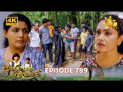Hiru TV