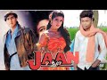 Jaan 1996 Movie Emotional Scene Ajay Devgan Amrish Puri Twinkle Khanna Jaan Movie Spoof