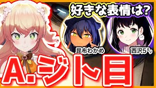 【桃鈴ねね】絵師たちに聞いた好きな表情とは…【昆布わかめ/西沢5㍉】