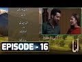 Anaa Drama Episode 16 Anaa Episode 16 Promo Teaser Anaa HUM TV
