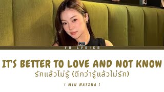 Download lagu Miu - รักแล้วไม่รู้ (ดีกว่ารู้แล้วไม่รัก) Ost. My Safe Zone - Lyrics [THAI/ROM/IND/ENG] mp3