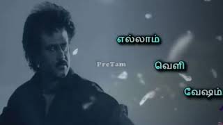 Download lagu Yethu pantha pasam song tamil whatsapp status|| capture cuts mp3 Download lagu Yethu pantha pasam song tamil whatsapp status|| capture cuts mp3
