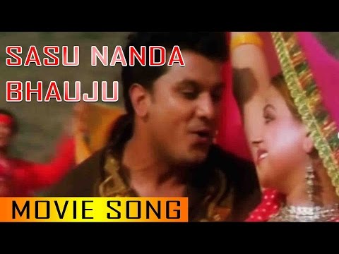 Nepali Song - "SASU NANDA BHAUJU" Move Song || Gauki Chori || Latest Nepali Song 2017