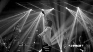 踹共 (Face it) / 董事長樂團 The Chairman Official Music Video