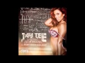 JAY TEE - I DON'T KNOW NO ALGEBRA (AUDIO) FEATURING BABY BASH & B LEGIT