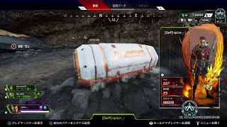 最後のapex