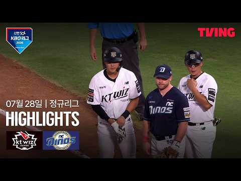 NC VS KT 0:10 KBO 하이라이트