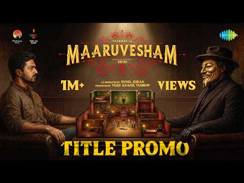 Maaruvesham