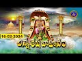 Rathasapthami || Srivari Chinnasesha Vahanam || Tirumala || 16-02-2024 || SVBC TTD