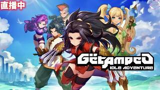 Download lagu 🔴＜百變恰吉GetAmped＞EP.681 GA冠軍獎盃登場，老玩家回鍋！歡迎加會員 「 DA · TV 」直播 mp3