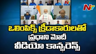 PM Modi Video Conference With Olympic Players | Tokyo Olympics 2021 |