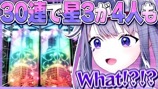 ウマ娘で神引きをして大喜びのビブーw【ホロライブEN翻訳切り抜き/古石ビジュー】