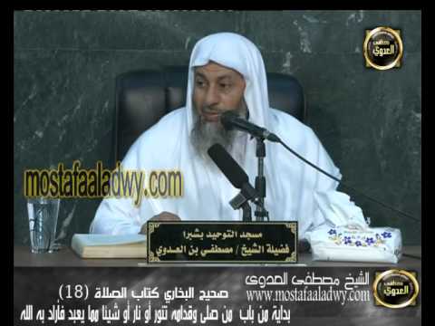  البخاري (82) ” كراهية الصلاة في المقابر ” كتاب الصلاة باب (51-55) 