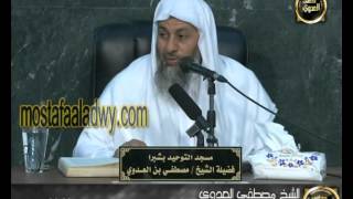 البخاري (82) " كراهية الصلاة في المقابر " كتاب الصلاة باب (51-55)  للشيخ مصطفى العدوي image