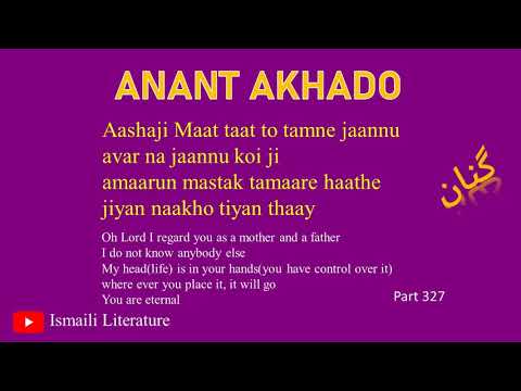 Anant Akhado | Asha ji Maat taatt tou tamany|  ginan | Part 327