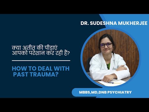 क्या अतीत की पीड़ाएं आपको परेशान कर रही हैं?/Are past traumas troubling you? How to deal?