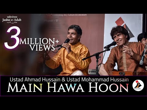 Main Hawa Hoon | Ustad Ahmad Hussain & Ustad Mohammad Hussain | Jashn-e-Adab