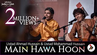 Main Hawa Hoon  Ustad Ahmad Hussain & Ustad Mo
