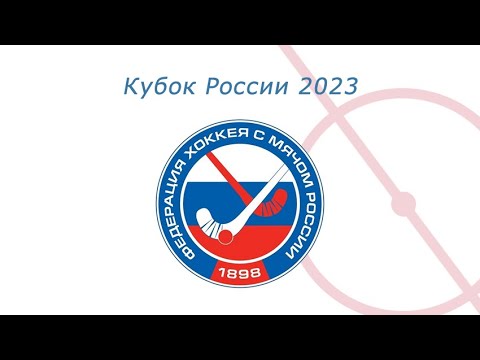 Опм по хоккею 2023 2024 2009 группа. Мальчик хоккеист. Легенды хоккея. Открытое первенство москвы по хоккею 2023-2024. Кубок москвы по хоккею 2023-2024.