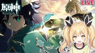 【原神】崖っぷち幻想シアター！★１０攻略リベンジいくます！Ver5.6予告番組の新情報など雑談しながら！【Genshin Impact / ぴあちゃんねる ゲーム実況】#vtuber #原神