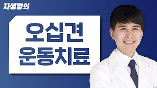 ���ʰ߿� ���� ������ ��Ʈ��Ī