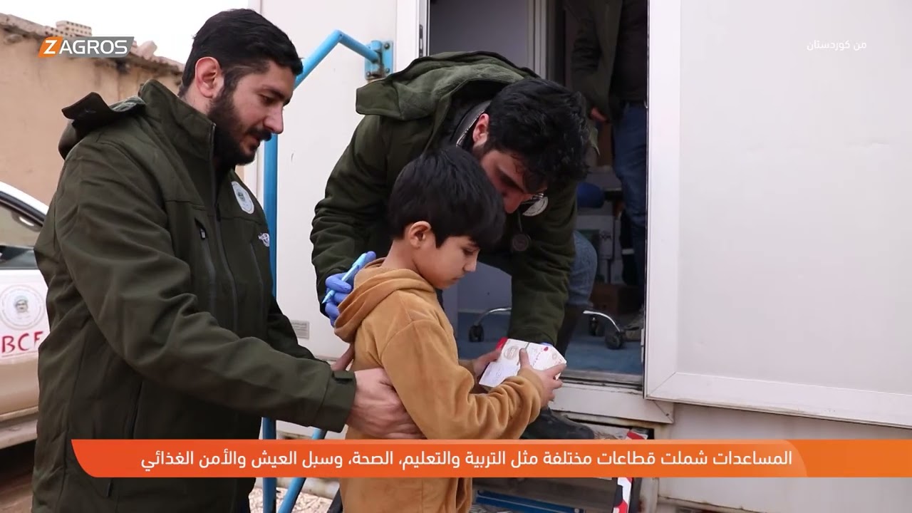 فيديو | من كوردستان..   مؤسسة بارزاني الخيرية تواصل دعم أهالي كوردستان سوريا بالمساعدات الإنسانية