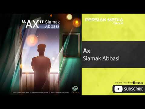 Siamak Abbasi   Ax  سیامک عباسی   عکس