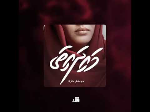 Audio Vaahaka - Maidhaitha