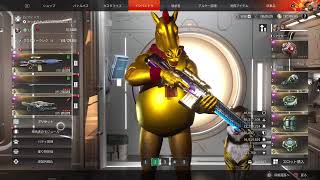 [TFD](一応NEXON公式クリエイター)アプデ前にやり残し片付けの巻き　#TFD #THEFIRSTDESCENDANT