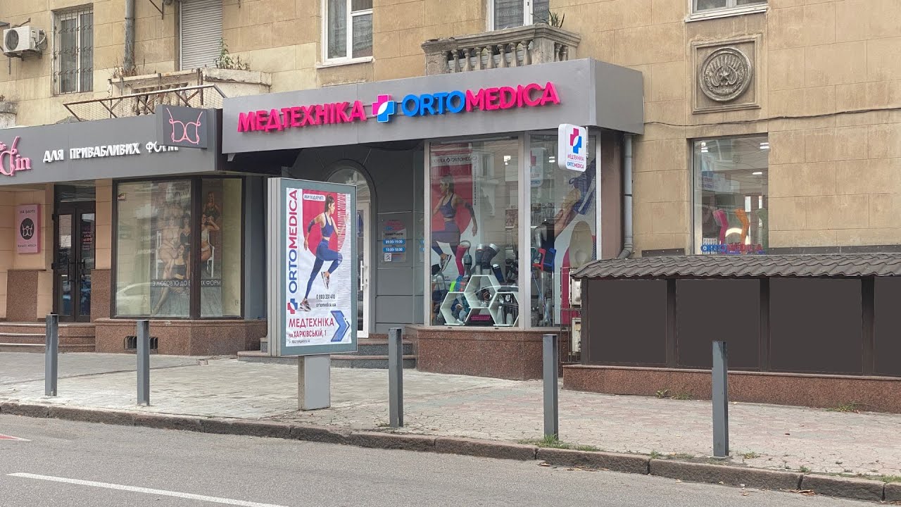 Медтехніка ORTOMEDICA - відеоогляд магазину