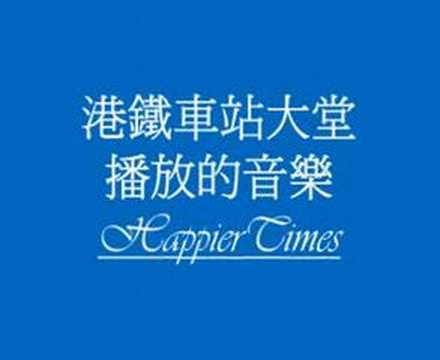 Happier Times(MTR)